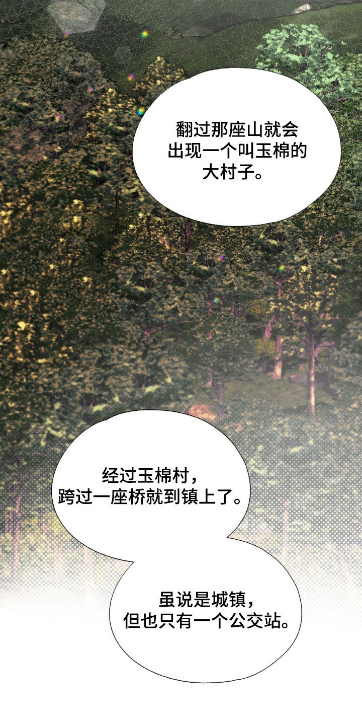 第46章：完美无缺0