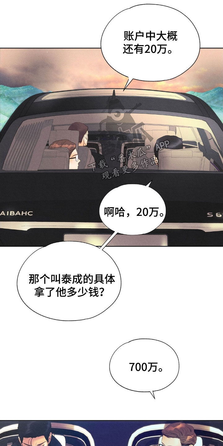 第46章：完美无缺1
