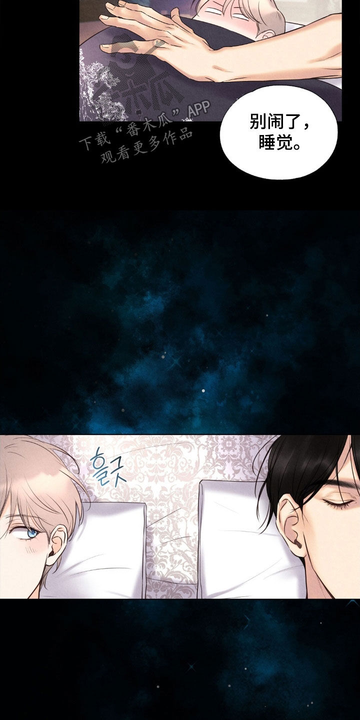 雨无痕的直播漫画,第42章：生存本能4图