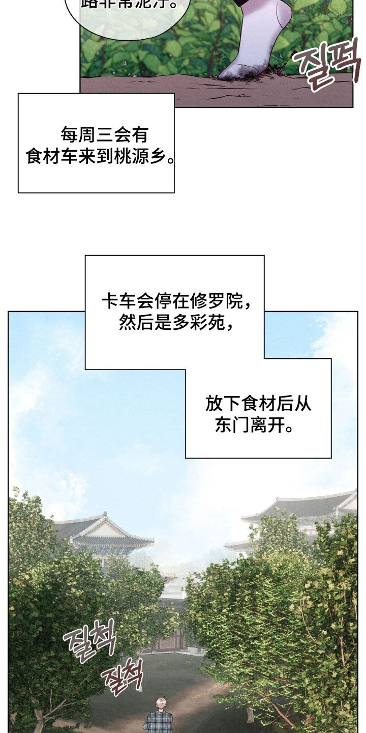 第43章：成功出逃0