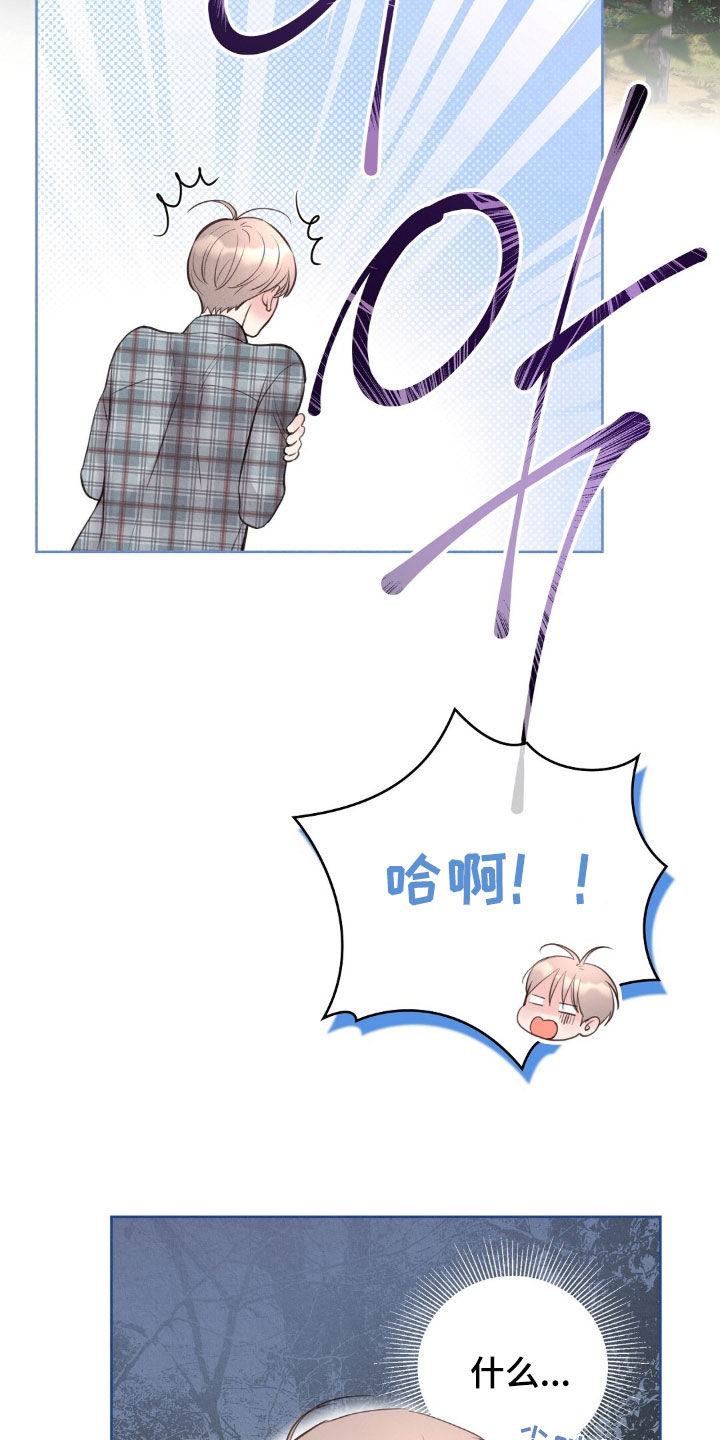 第46章：完美无缺0