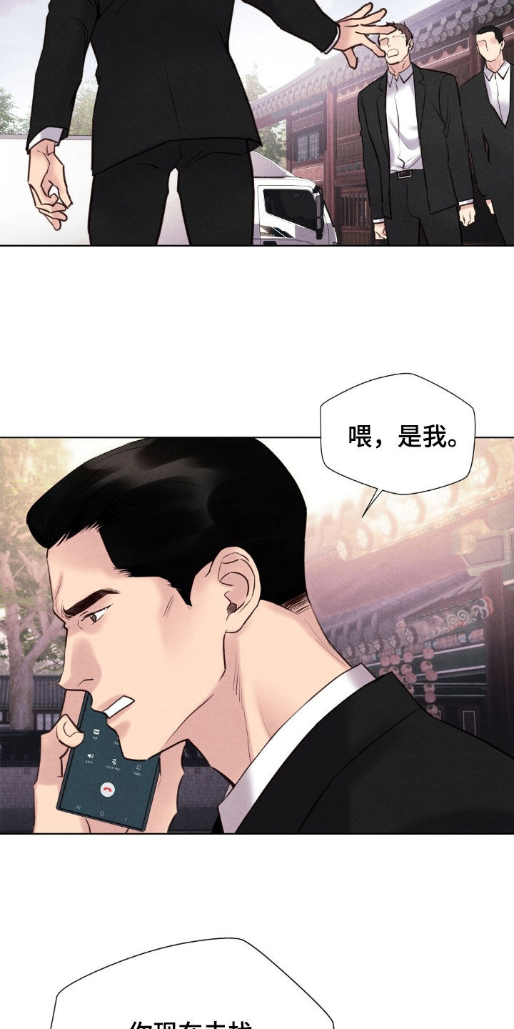 第43章：成功出逃3