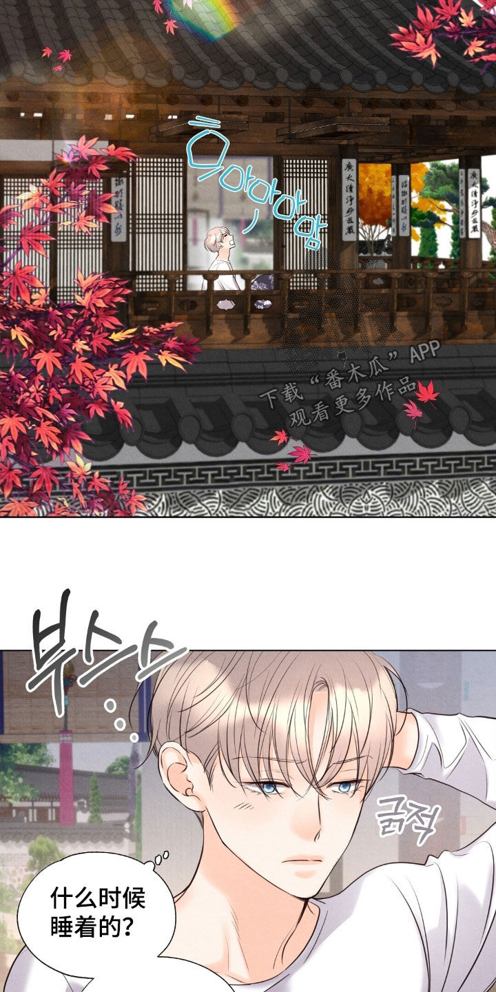 雨无痕的直播漫画,第42章：生存本能4图