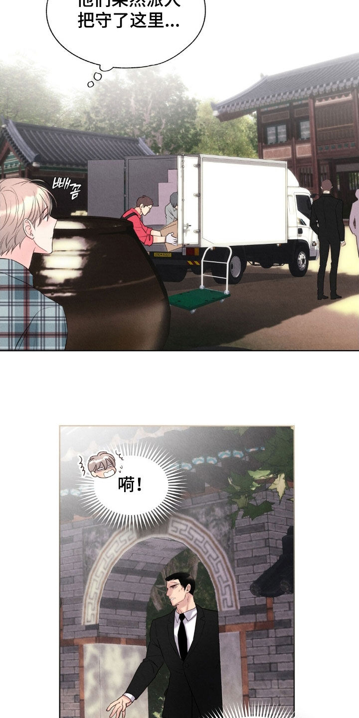 第43章：成功出逃4