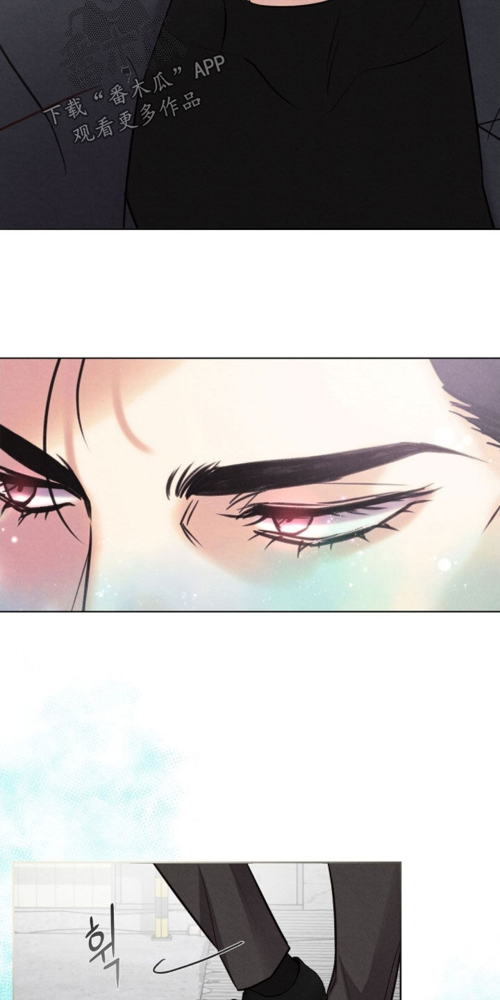 雨无痕漫画,第45章：追踪4图