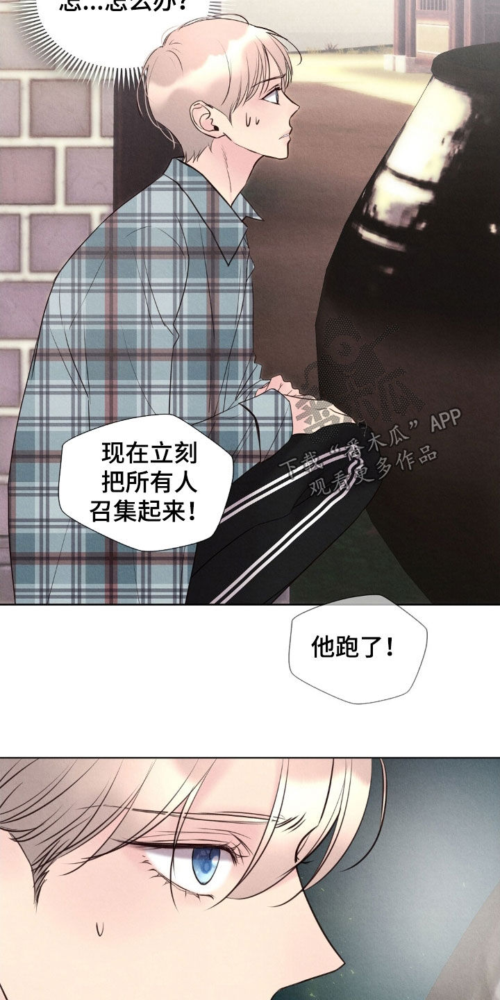 第43章：成功出逃1