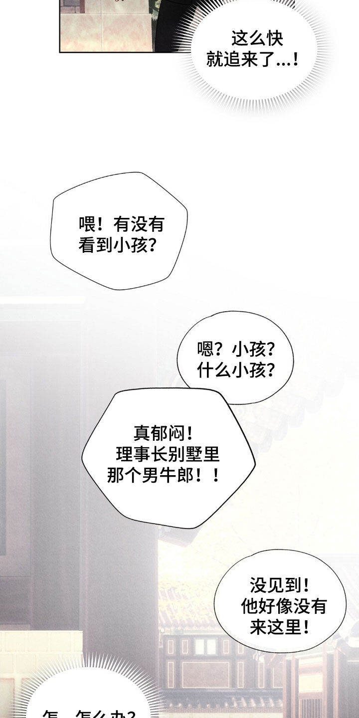 第43章：成功出逃0