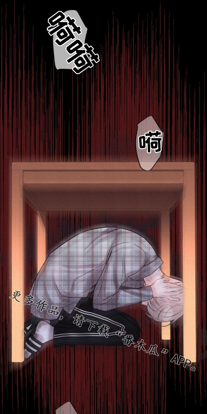 雨无痕的直播漫画,第47章：无处可逃3图