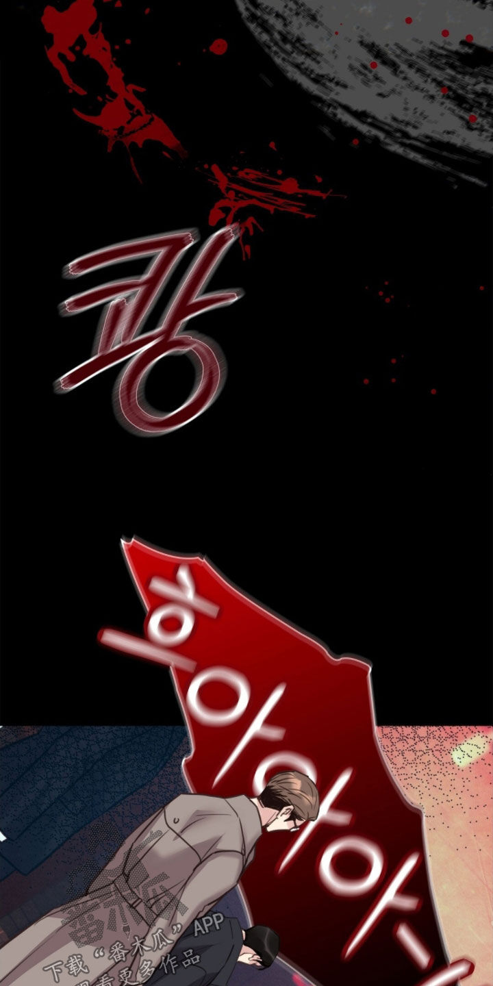 雨无痕的直播漫画,第47章：无处可逃1图