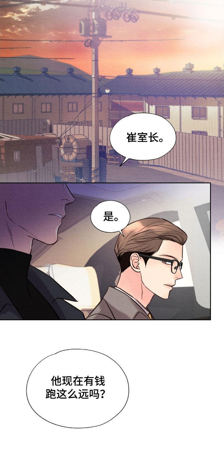 第46章：完美无缺0