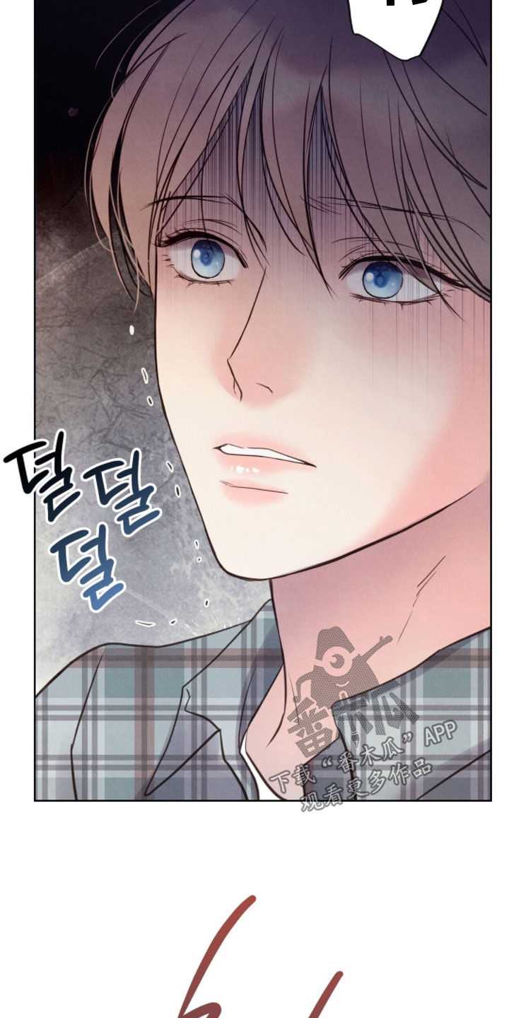雨无痕漫画剧情发展漫画,第47章：无处可逃3图
