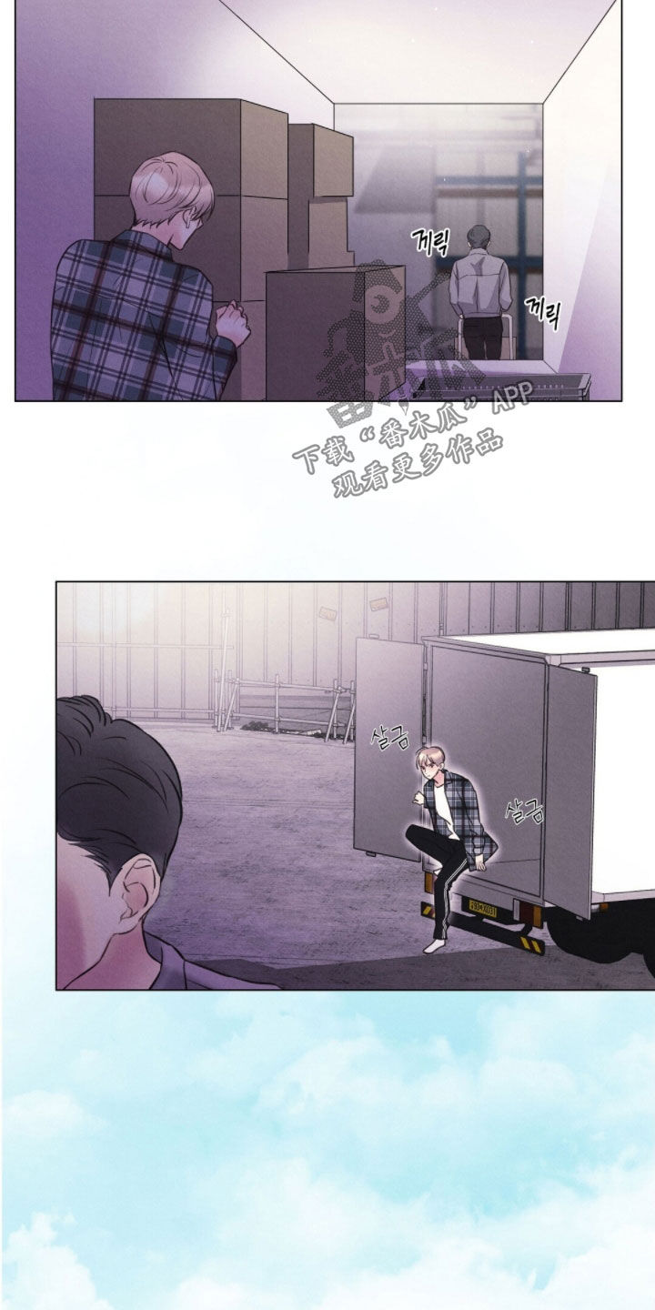 雨无痕的小说漫画,第44章：小孩跑了5图