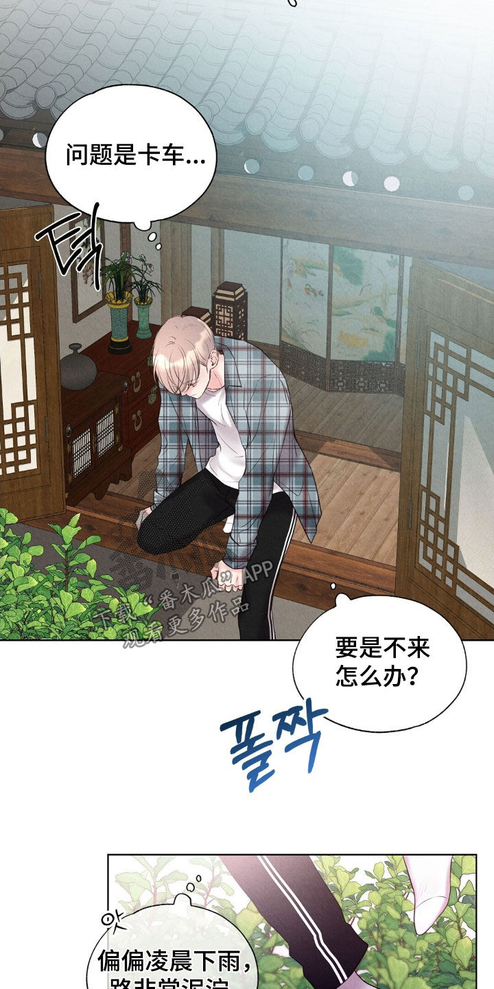 第43章：成功出逃4