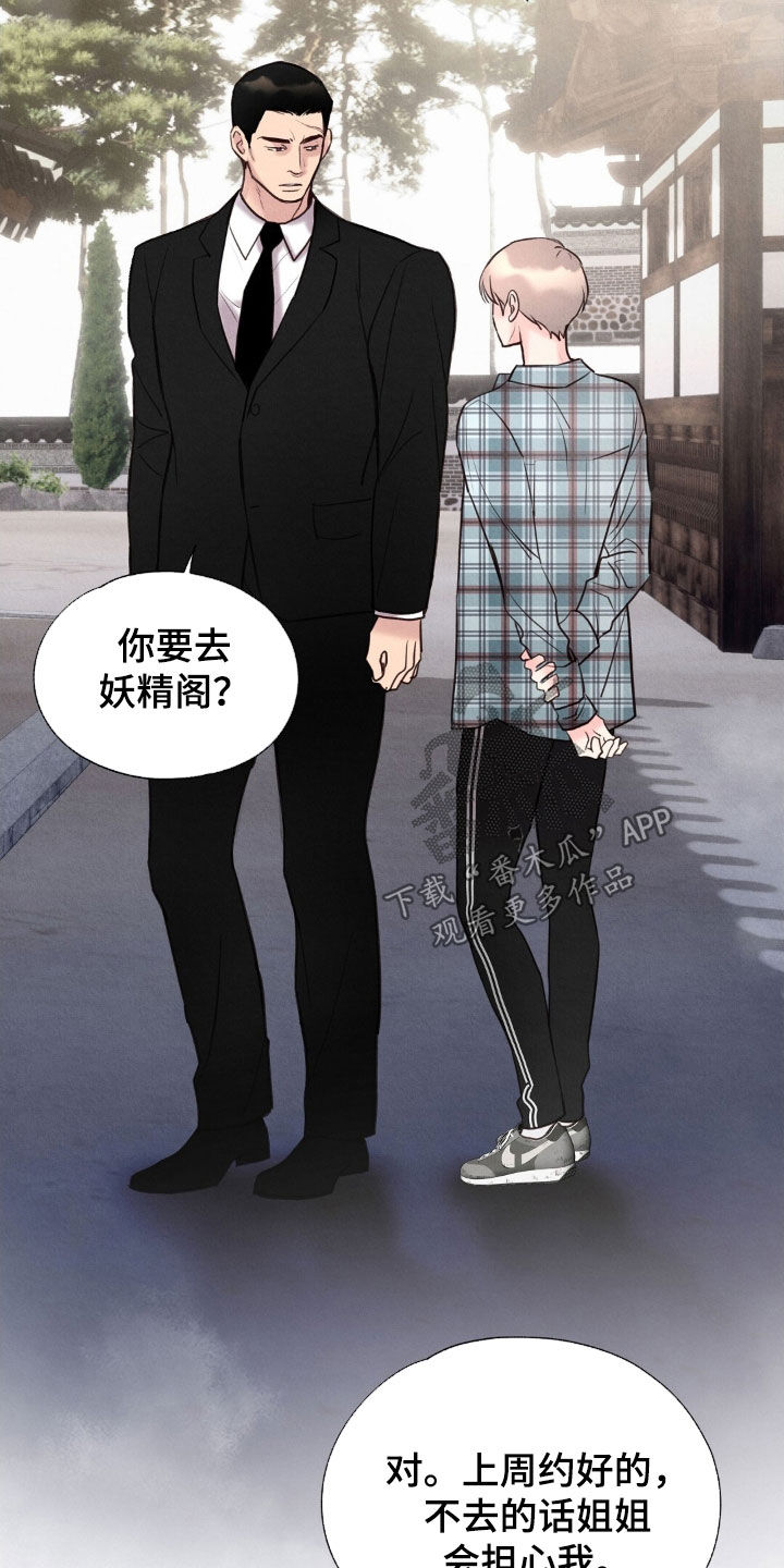 第43章：成功出逃0