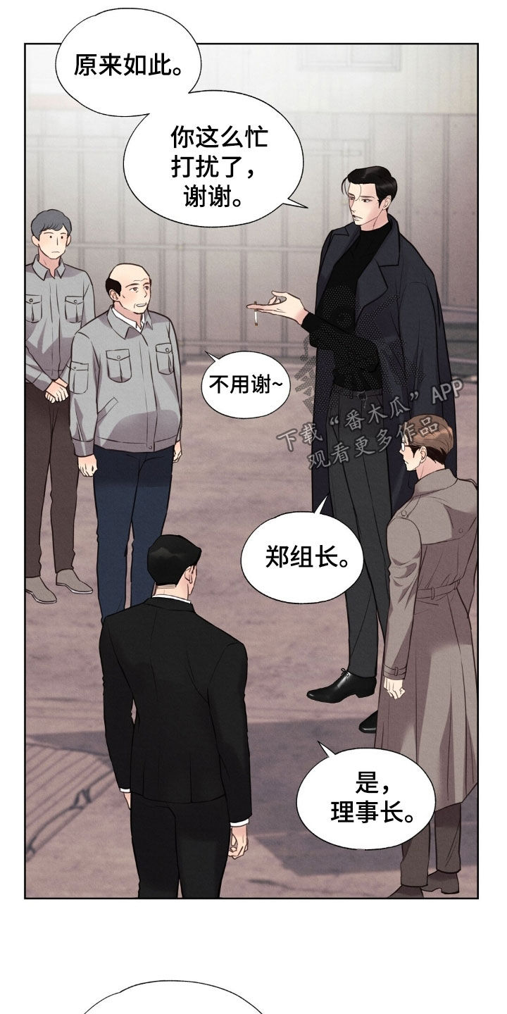 第46章：完美无缺1