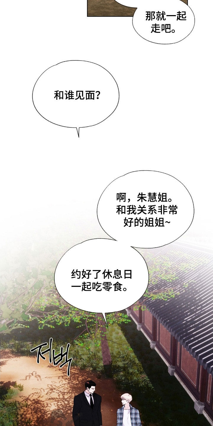 第43章：成功出逃3