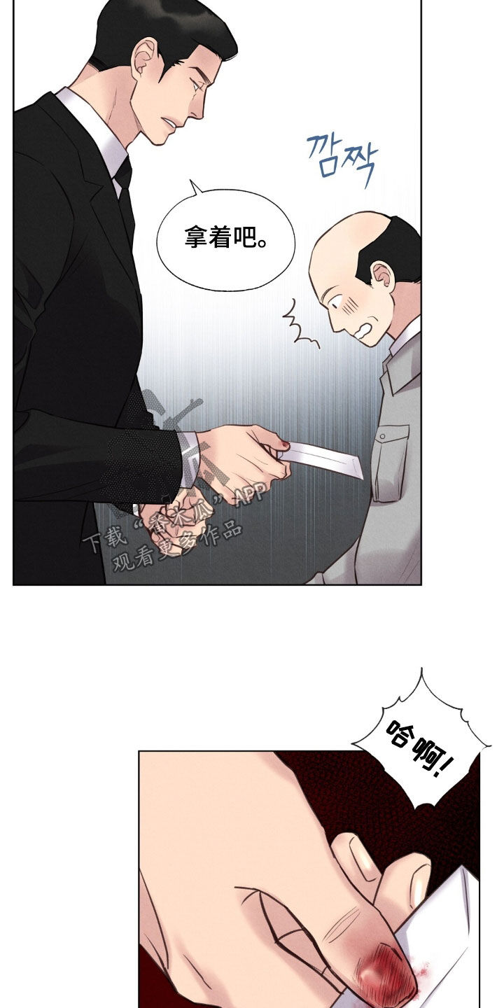 第46章：完美无缺3