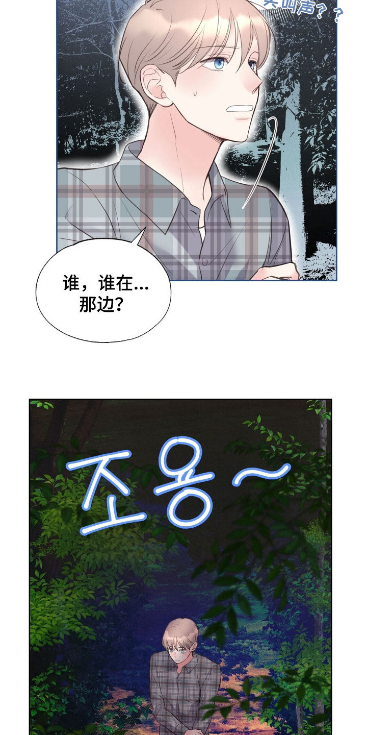 第46章：完美无缺1