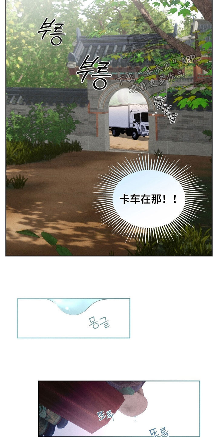 第43章：成功出逃2