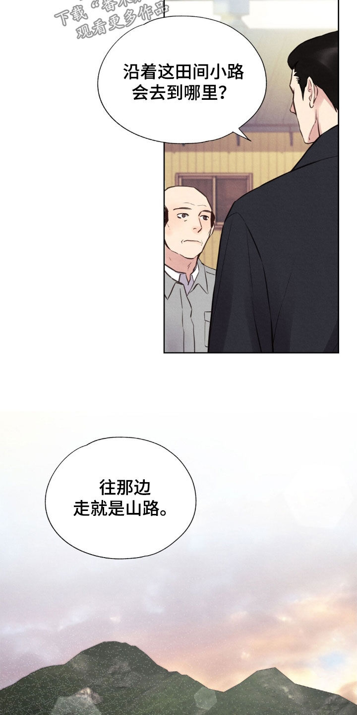 第46章：完美无缺4
