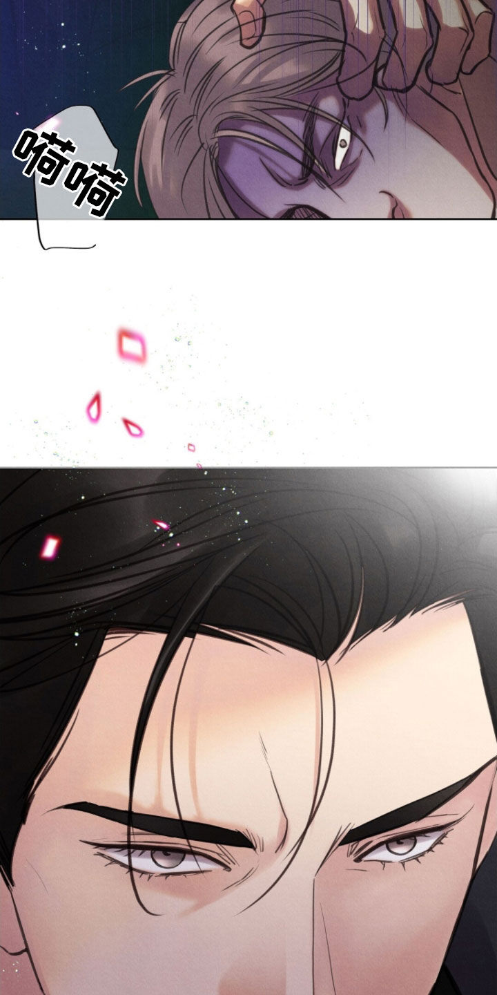 雨无痕漫画剧情发展漫画,第47章：无处可逃1图