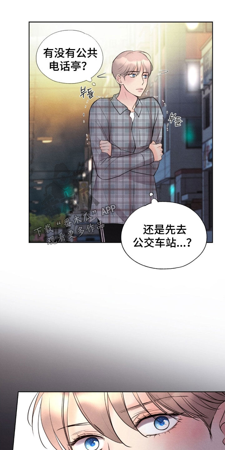 第46章：完美无缺1