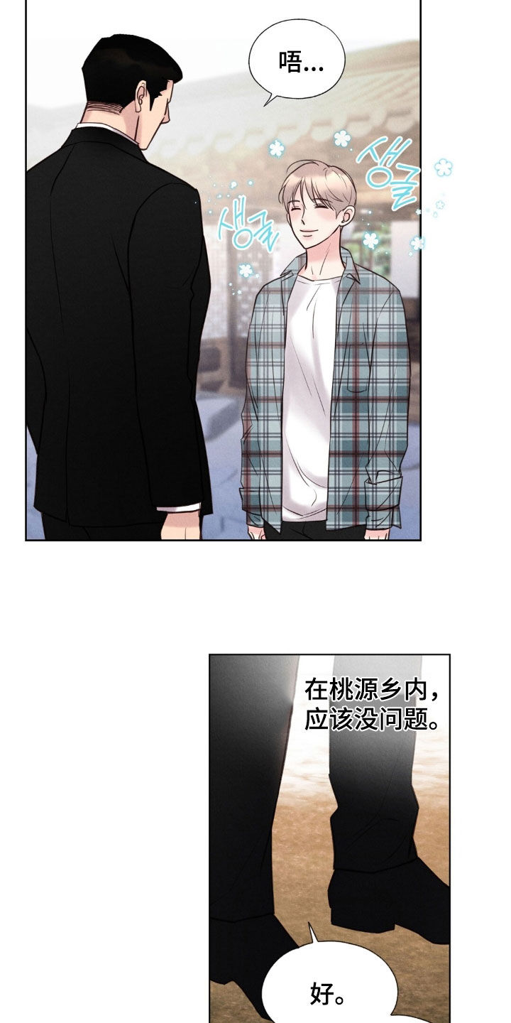 第43章：成功出逃2