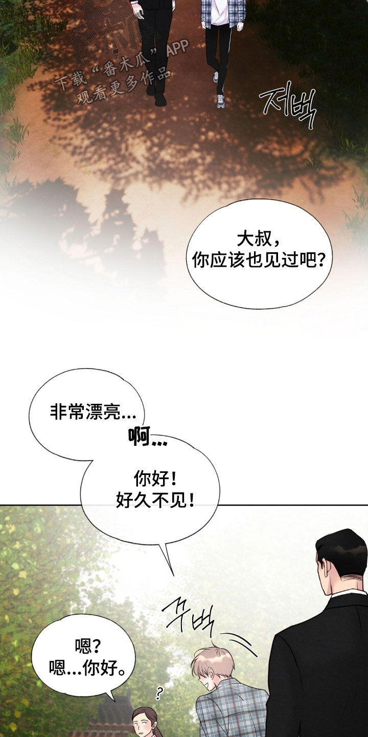 第43章：成功出逃4