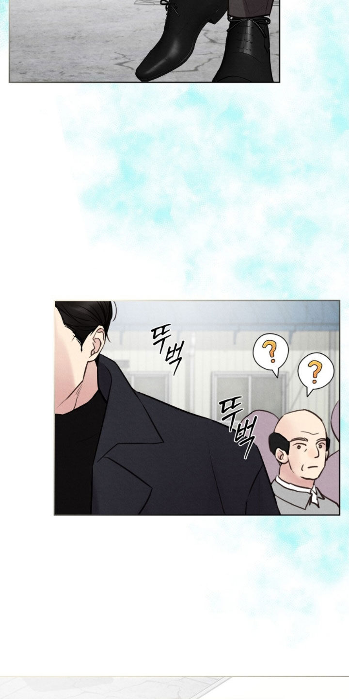 雨无痕漫画,第45章：追踪5图