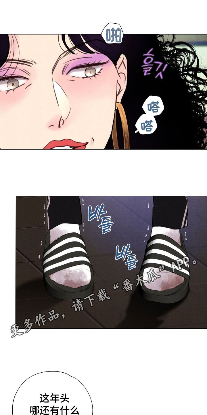 第47章：无处可逃0
