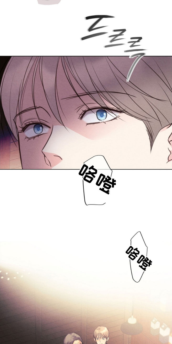 雨无痕的直播漫画,第47章：无处可逃5图