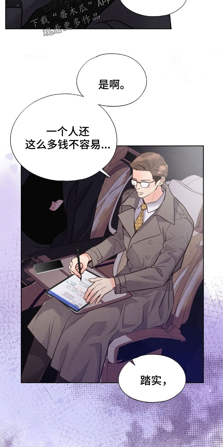 第46章：完美无缺0