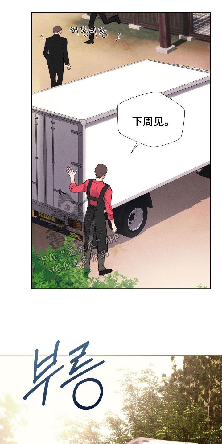 第43章：成功出逃4