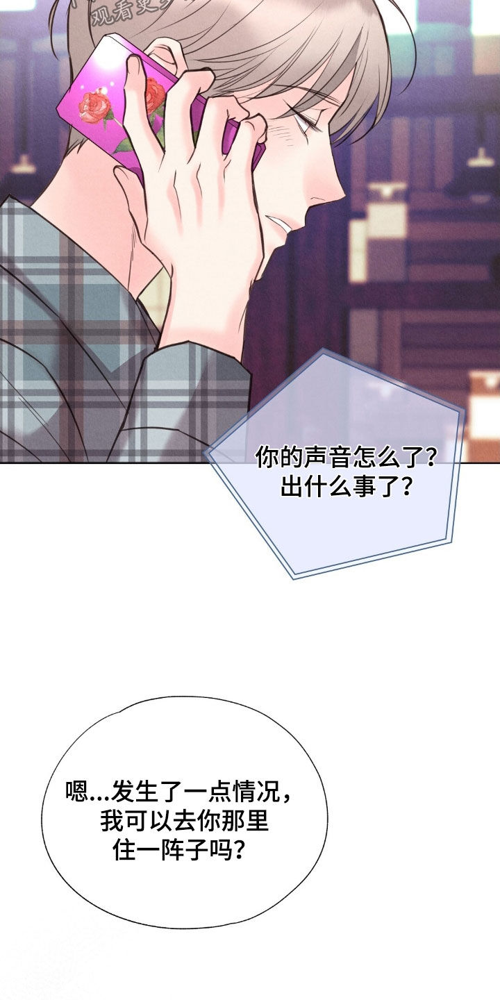 第47章：无处可逃3