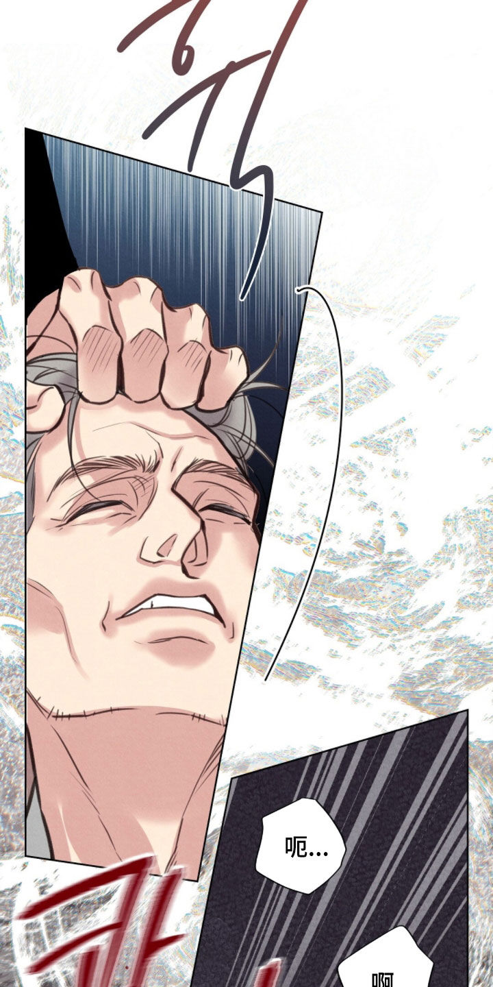 雨无痕漫画剧情发展漫画,第47章：无处可逃4图