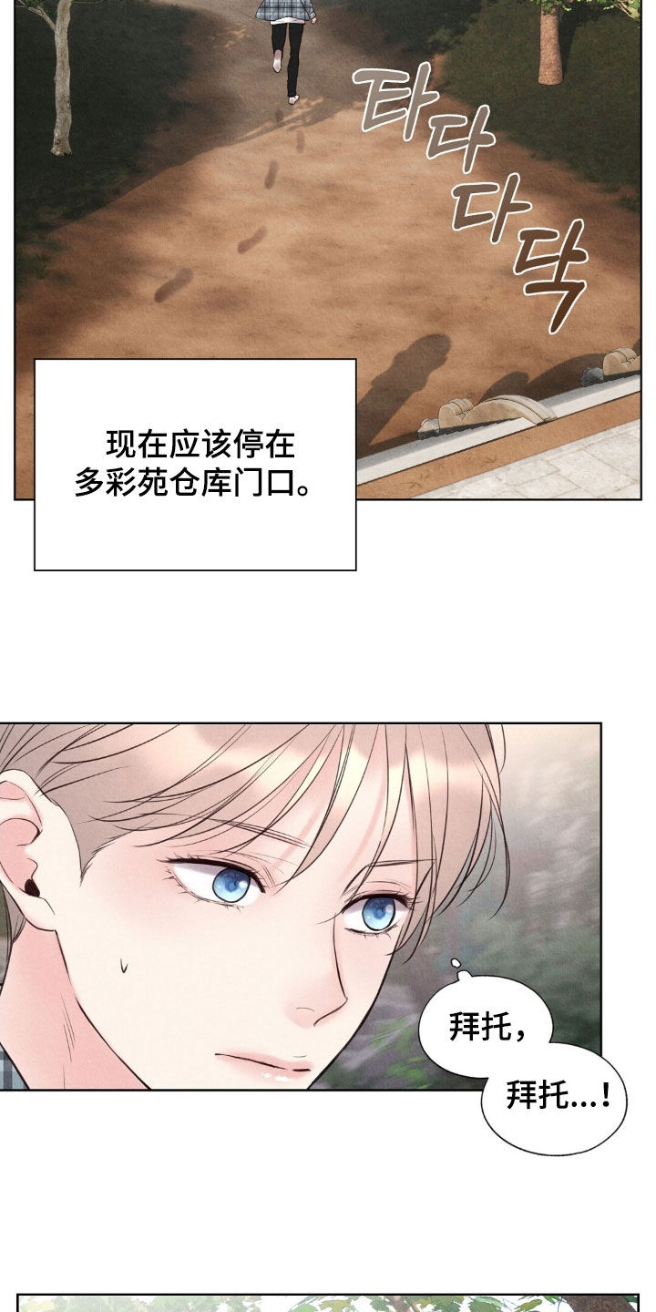 第43章：成功出逃1