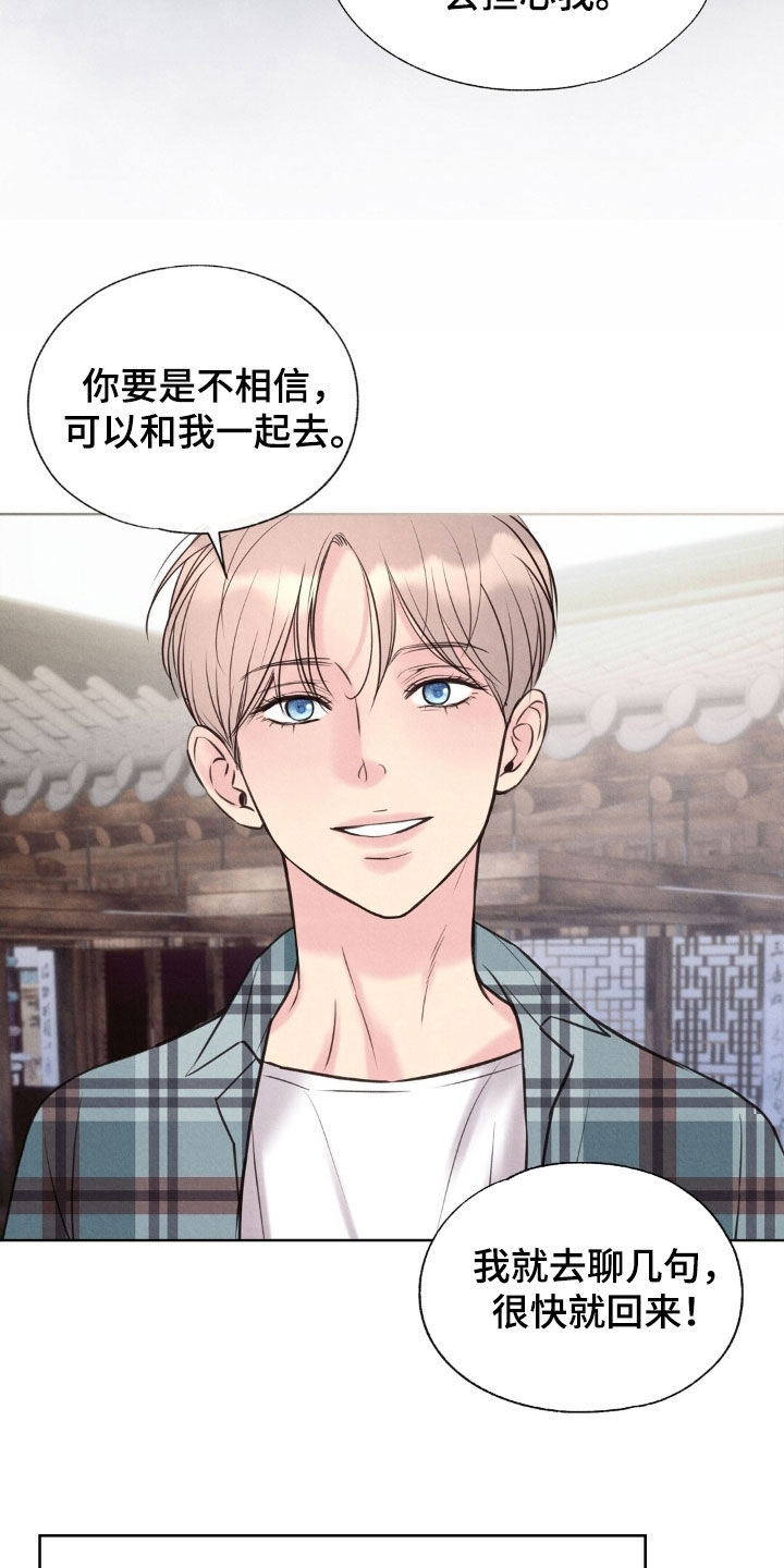 第43章：成功出逃1