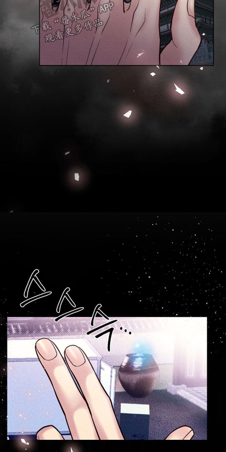 雨无痕的小说漫画,第44章：小孩跑了3图