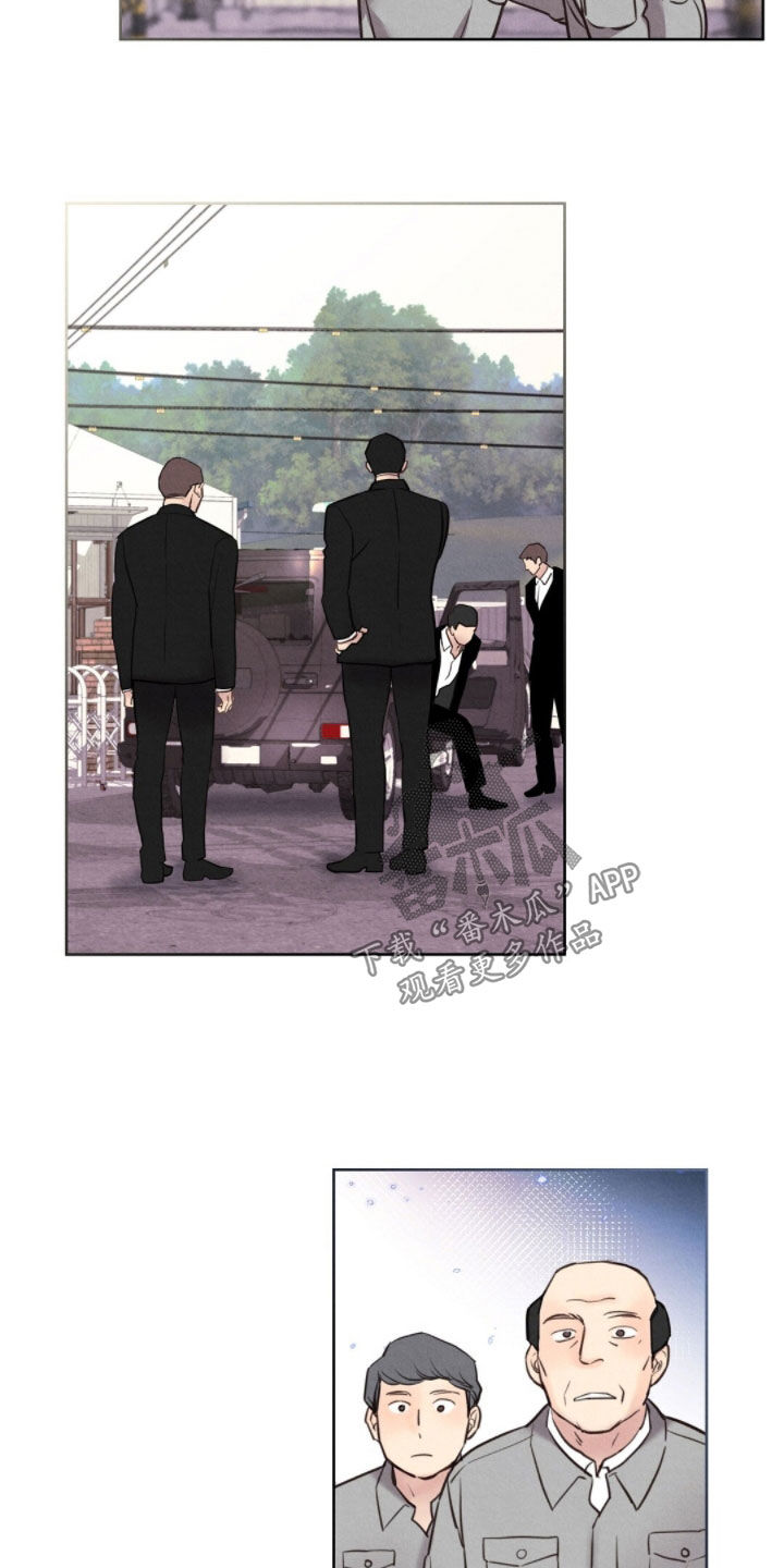 雨无痕漫画,第45章：追踪1图