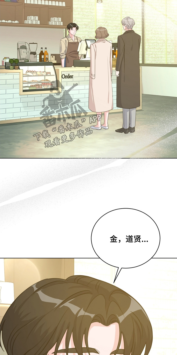 贷款等额本金和等额本息哪个划算漫画,第38章：想起来了4图