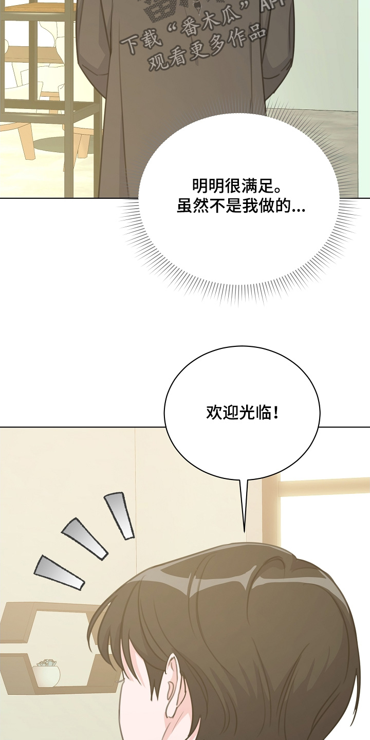 贷命协约漫画,第37章：你也认识1图