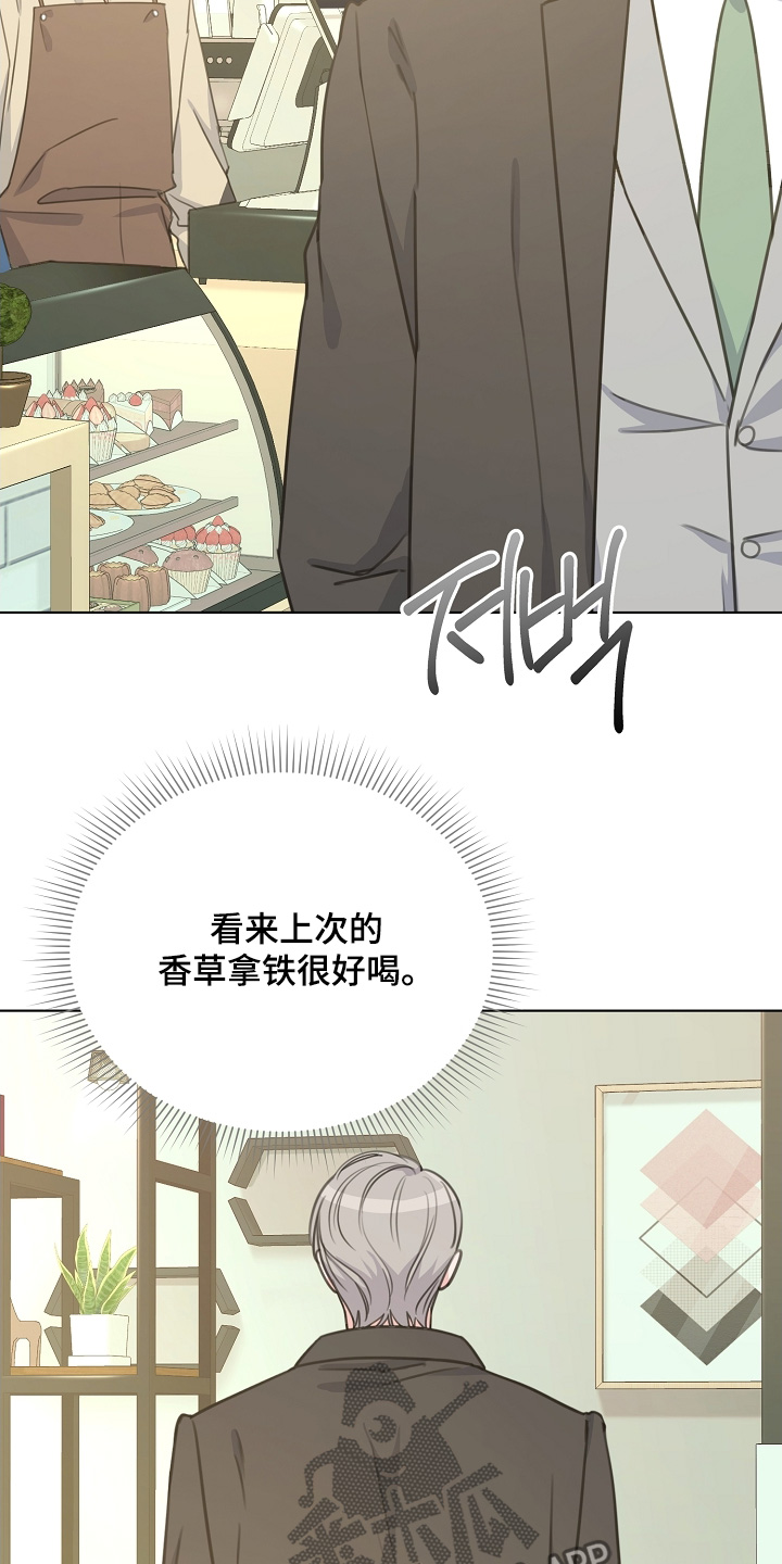 贷命协约漫画,第37章：你也认识5图