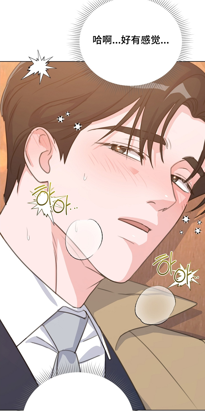 画涯贷命协约主角是谁漫画,第36章：我的理想型1图