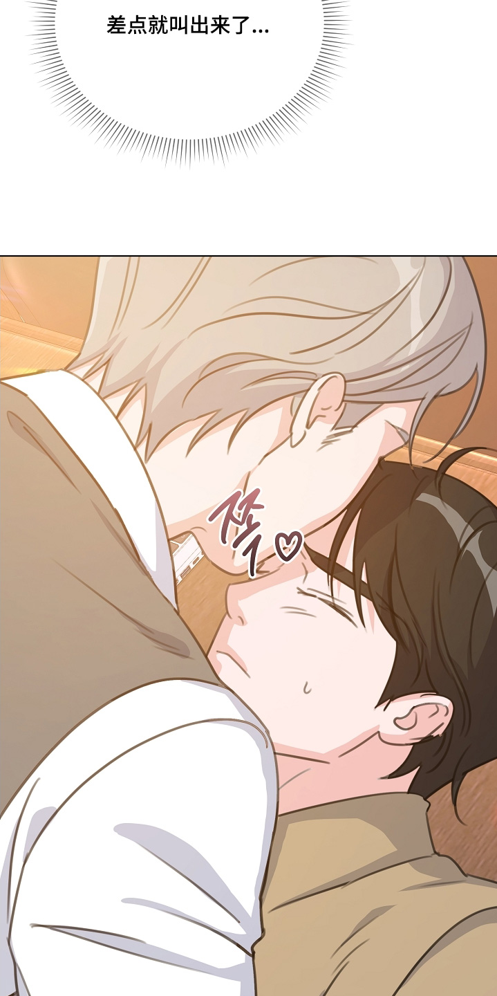 画涯贷命协约主角是谁漫画,第36章：我的理想型2图