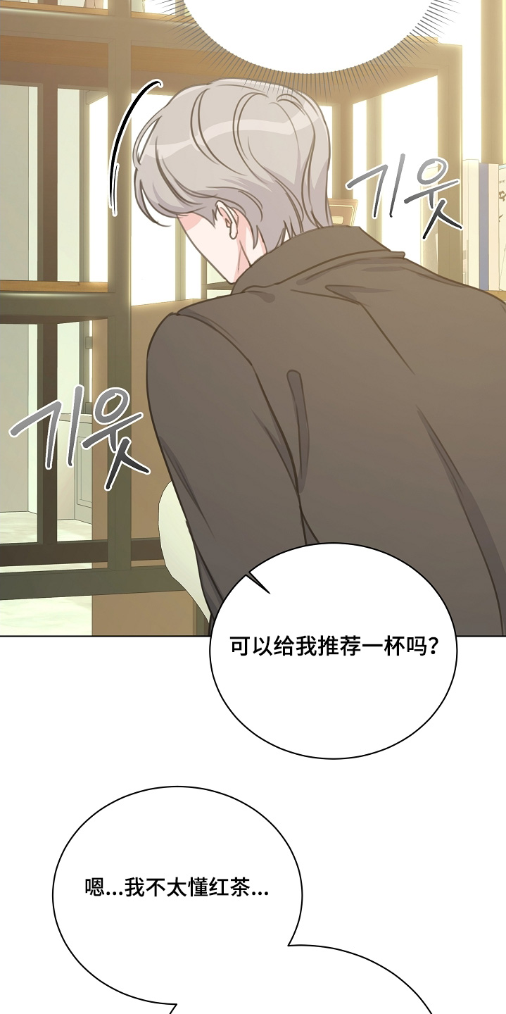 贷命协约漫画,第37章：你也认识5图