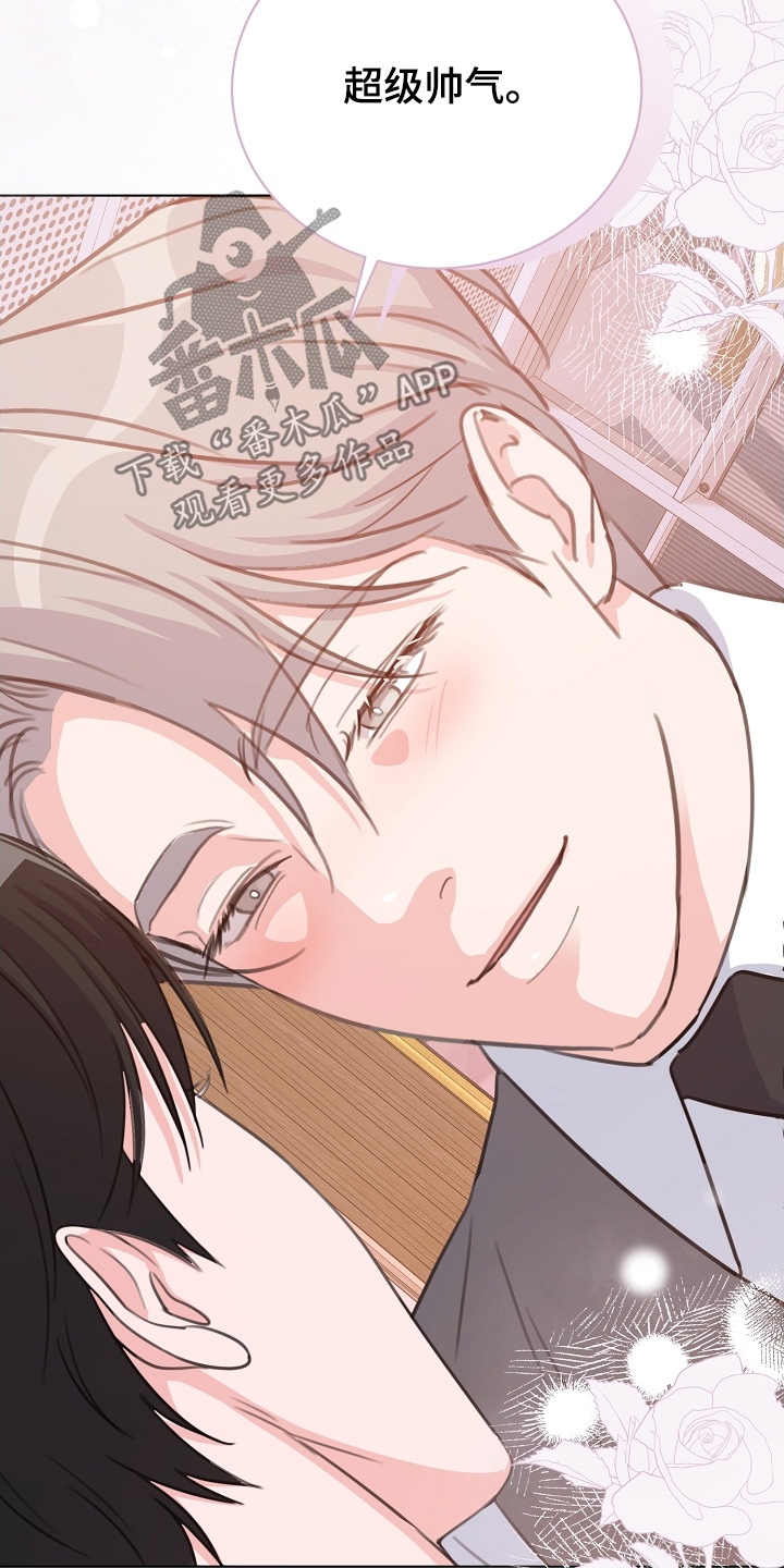 贷命协约漫画,第35章：有野心的男人5图