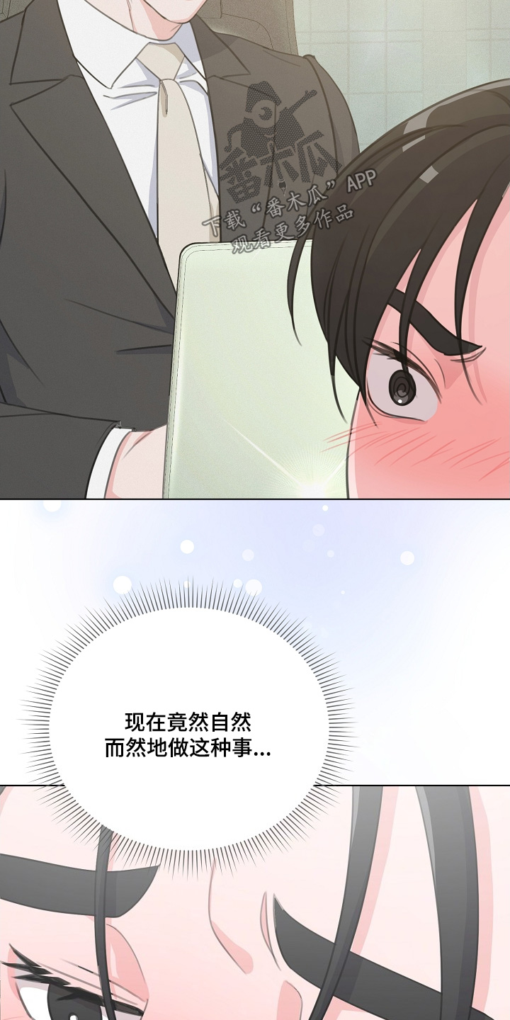画涯贷命协约主角是谁漫画,第36章：我的理想型1图