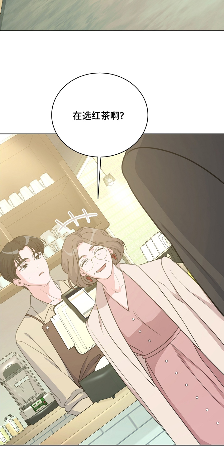 贷命协约漫画,第37章：你也认识3图