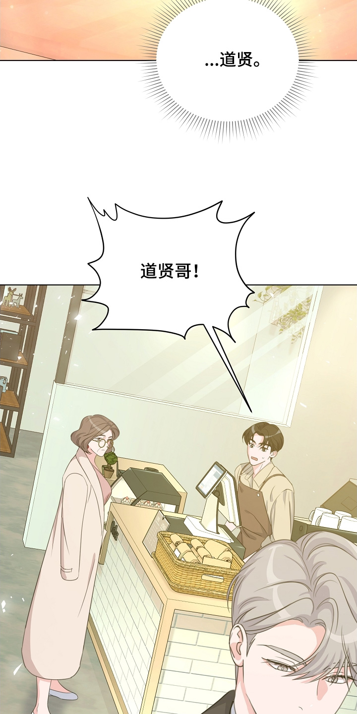 贷款等额本金和等额本息哪个划算漫画,第38章：想起来了2图