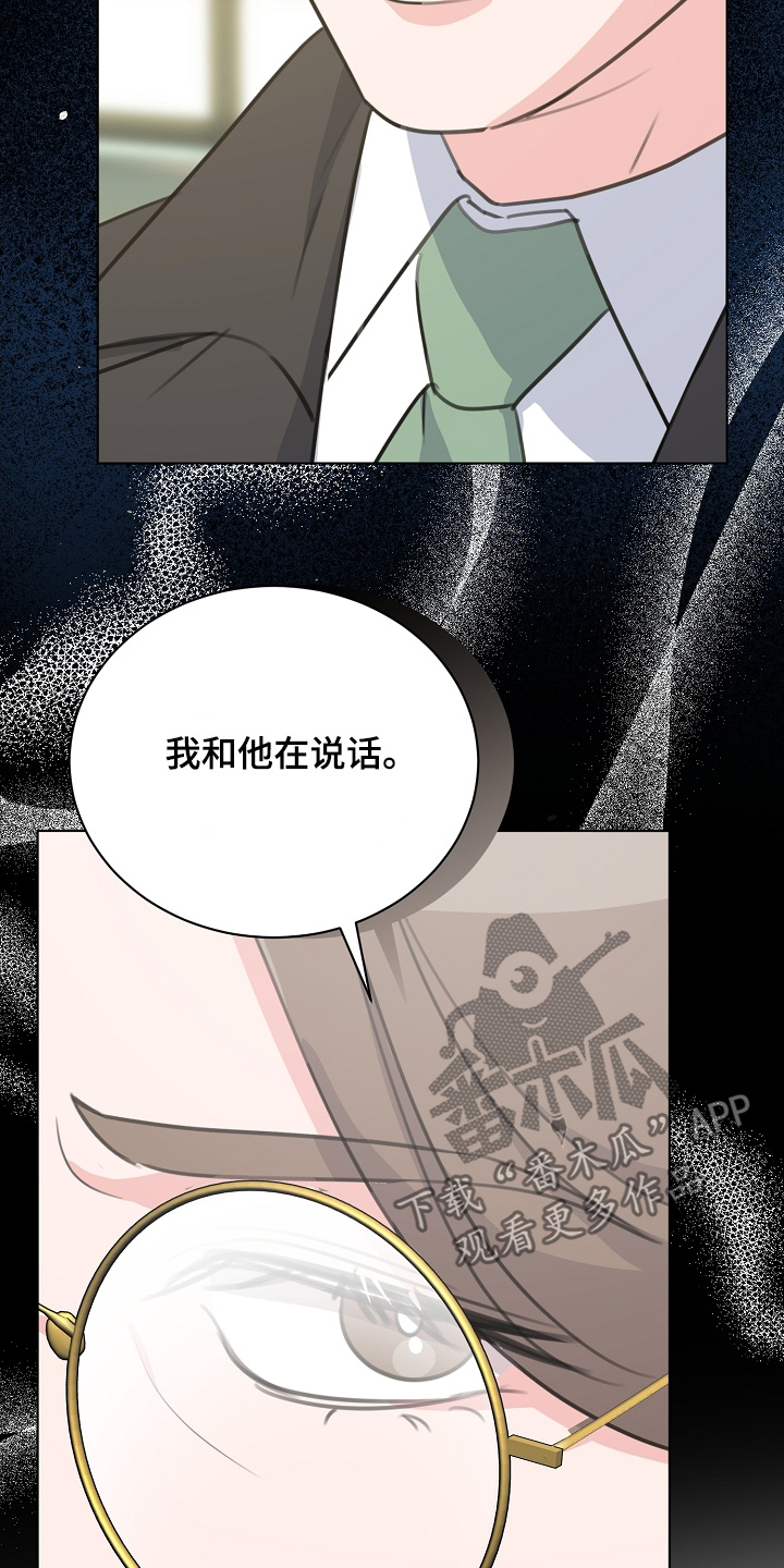 画涯贷命协约主角是谁漫画,第38章：想起来了1图